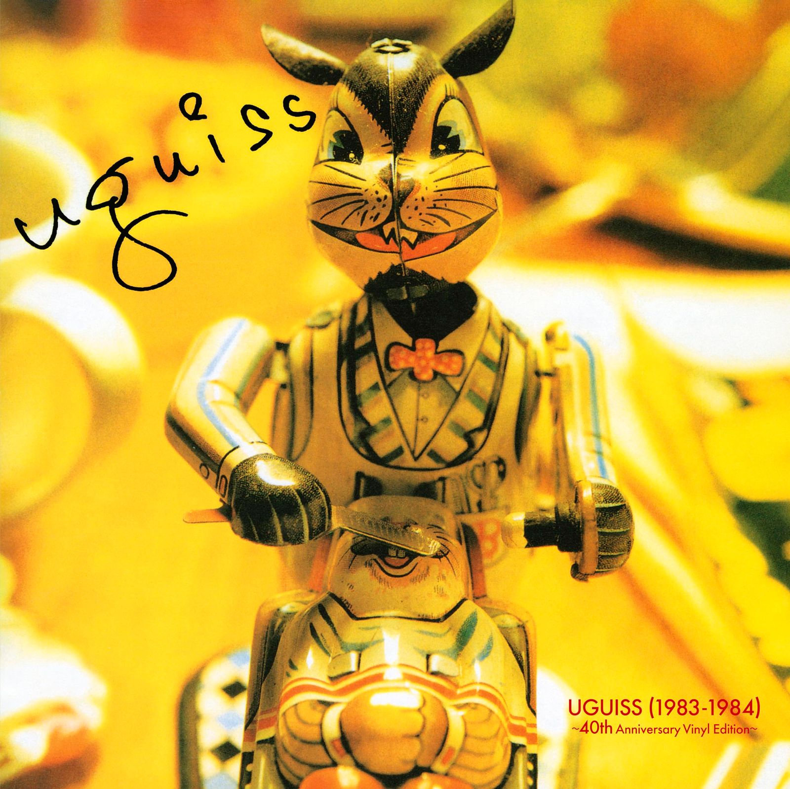 【★数量限定★】UGUISS(1983-1984)~40th Anniversary Vinyl Edition~ (完全生産限定盤) (アナログ盤) [Analog]