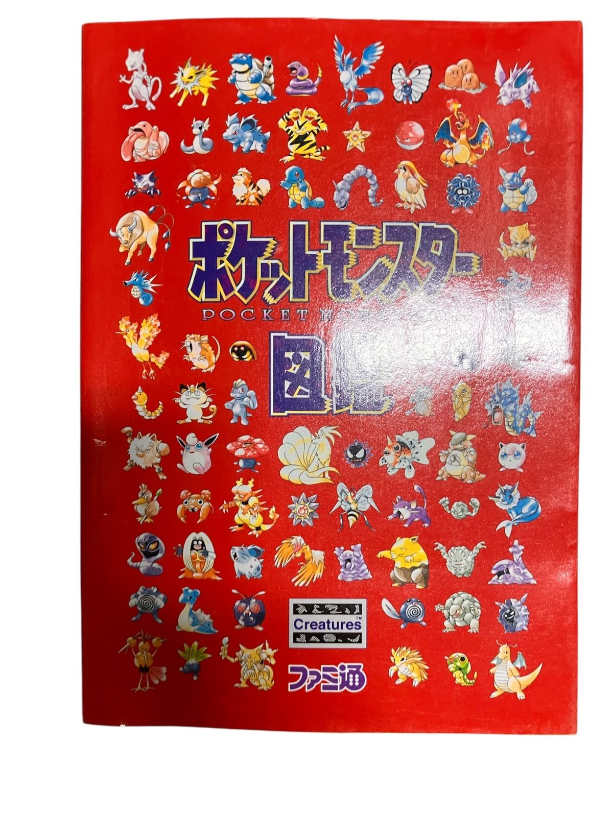 地理2点セット　暗記カード　中学受験　サピックス　予習シリーズ 中学受験 暗記カード 理科 生物 サピックス 予習シリーズ コア