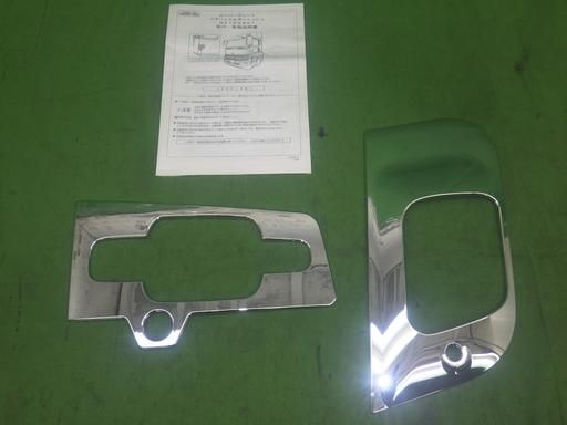 デコトラ QZ100801 スーパーグレート 純正メッキ ドアハンドルガーニッシュ左右