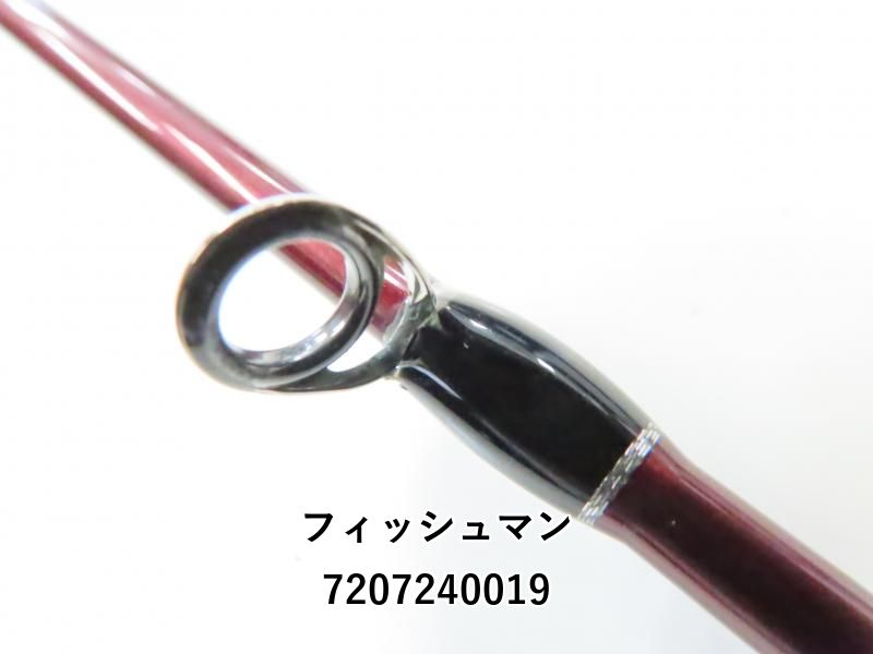 フィッシュマン