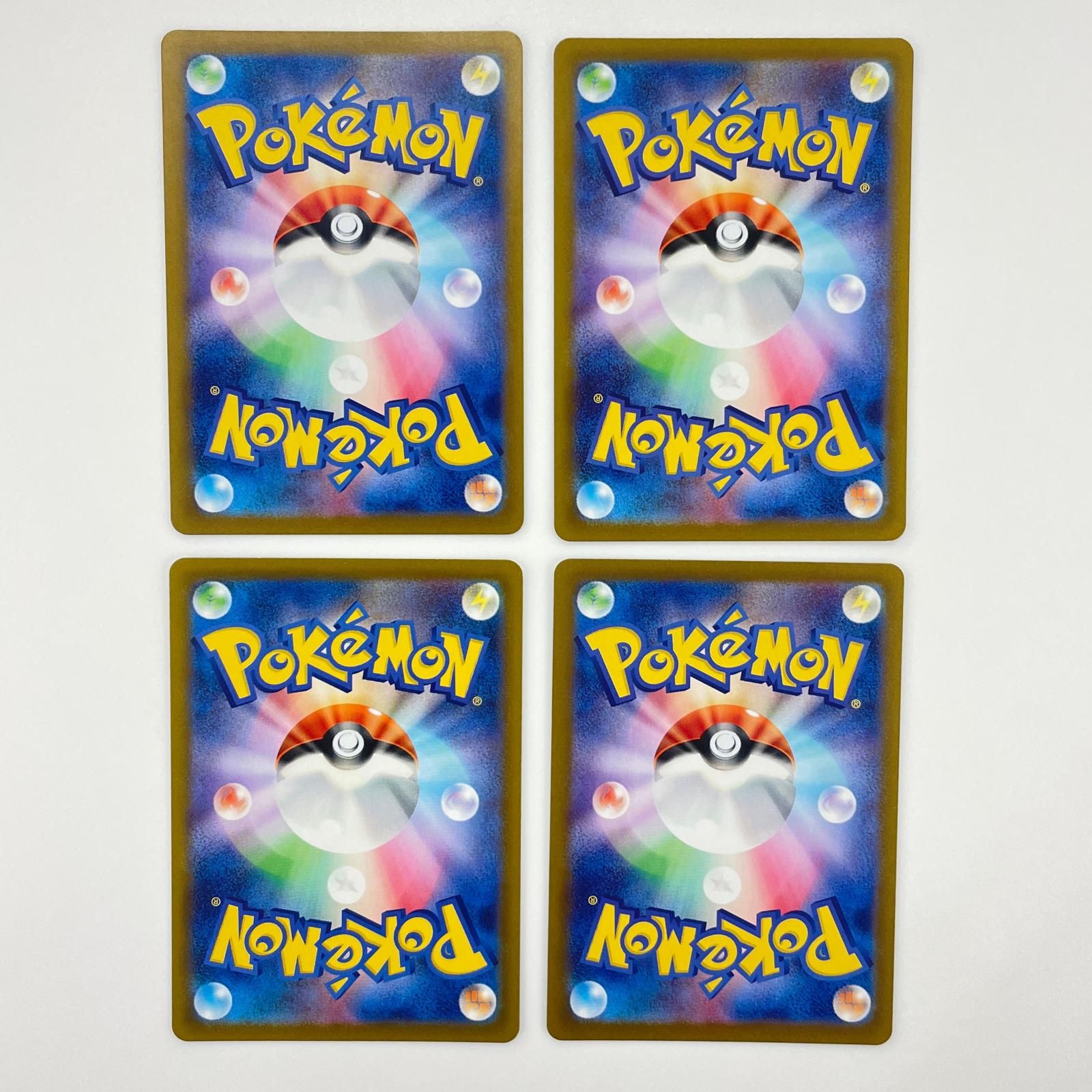 SR スーパーレア 4枚 ピーニャ POKEMON ポケモン ポケモンカード