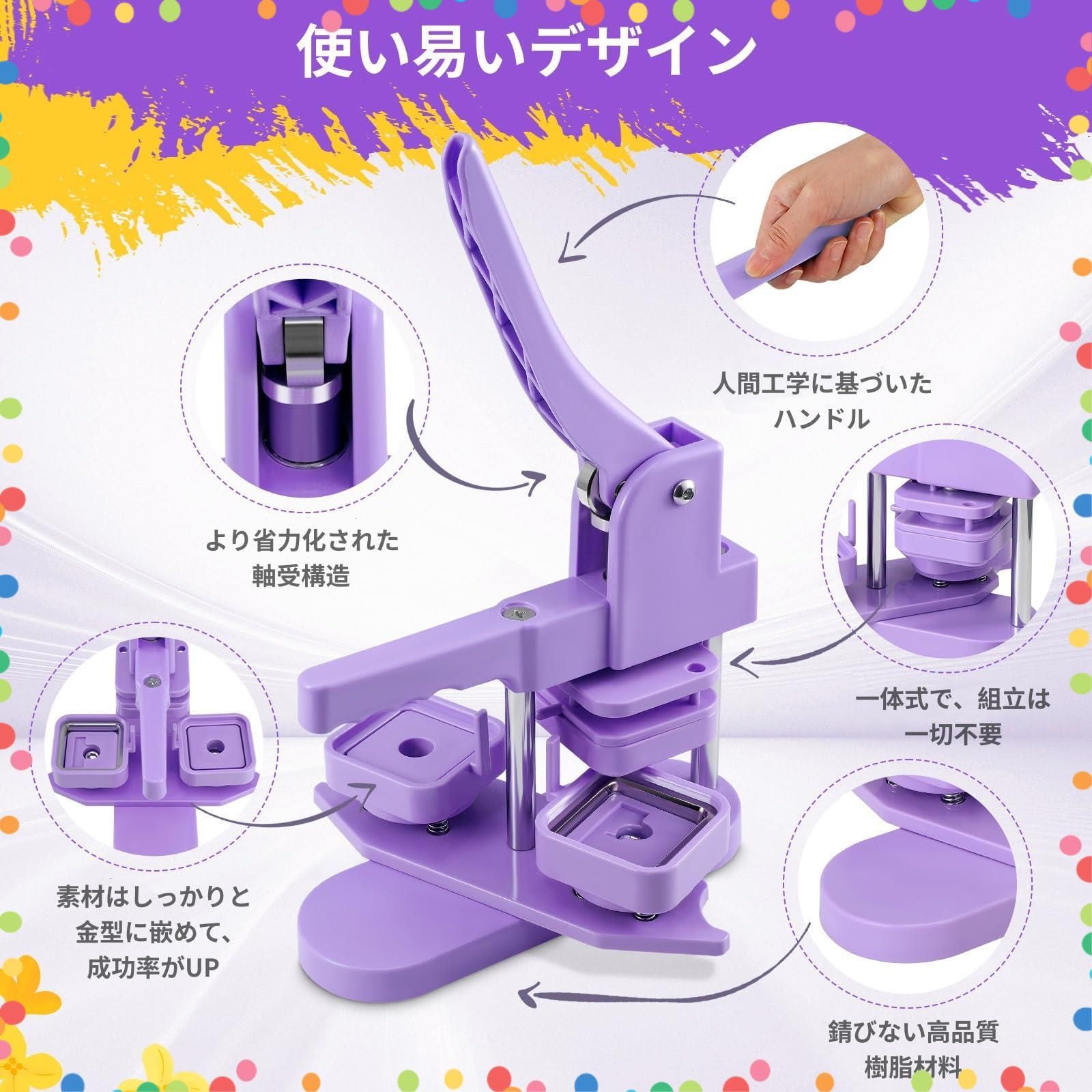 回転式缶バッチマシーン