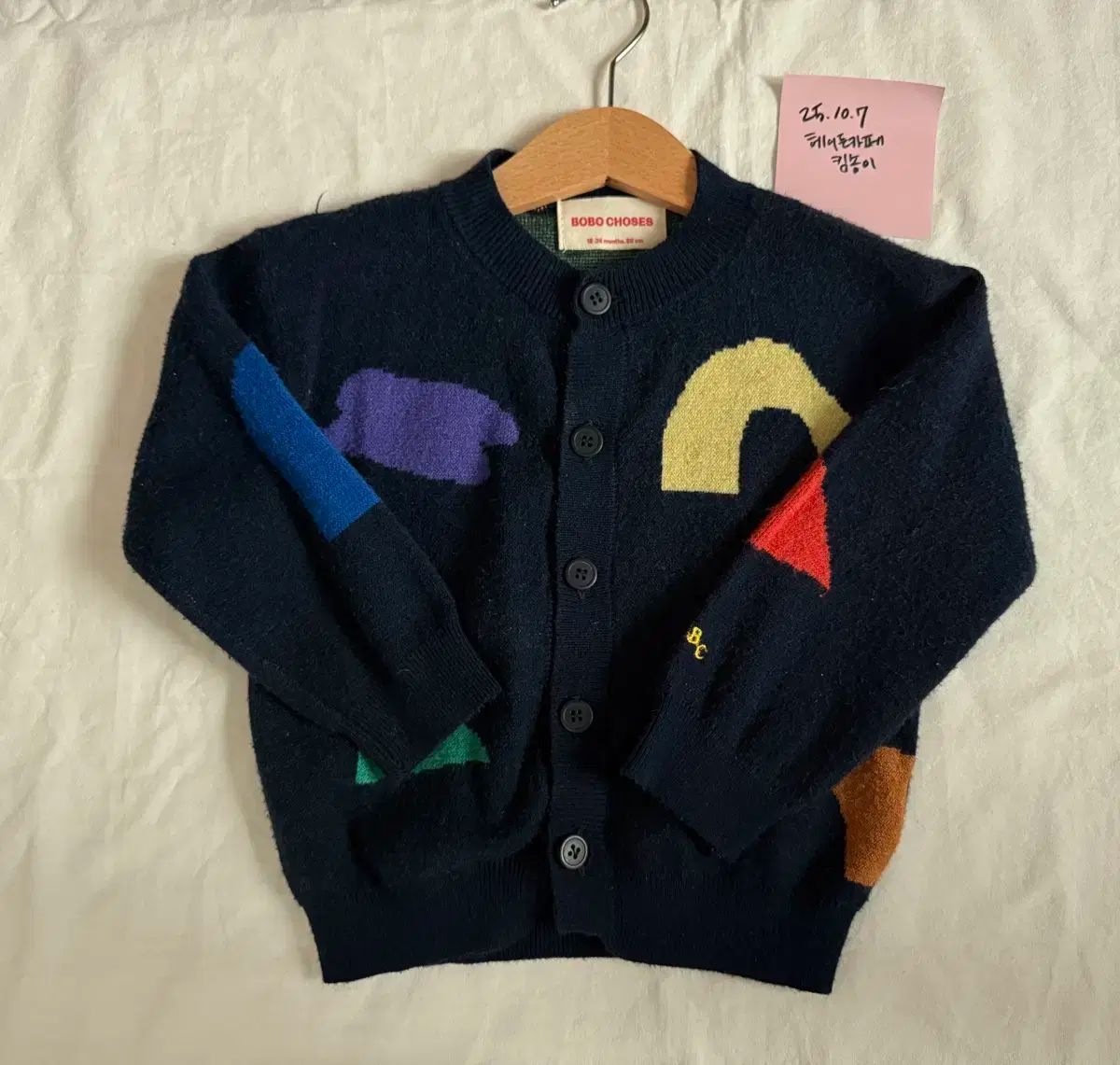 ボボショーズ 幾何学模様カーディガン 18 ー 24 m