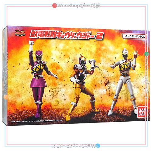 SHODO SUPER獣電戦隊キョウリュウジャー2【プレミアムバンダイ限定】新品 SHODO SUPER 獣電戦隊キョウリュウジャー2【プレミアムバンダイ