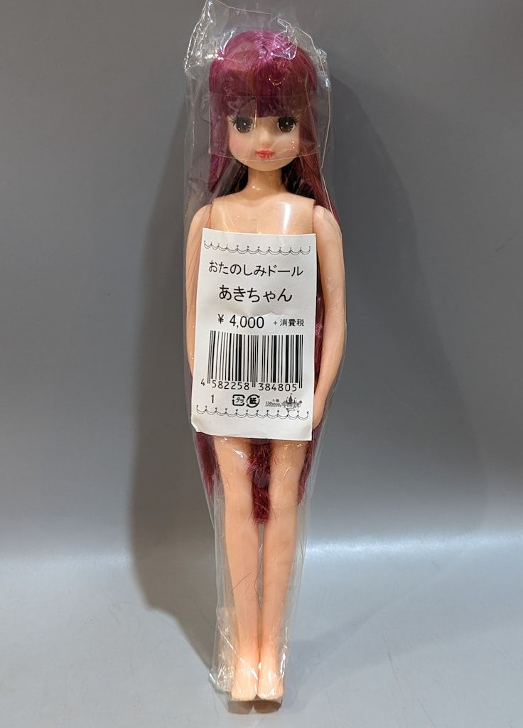 リトルファクトリー リカちゃんキャッスル おたのしみドール
