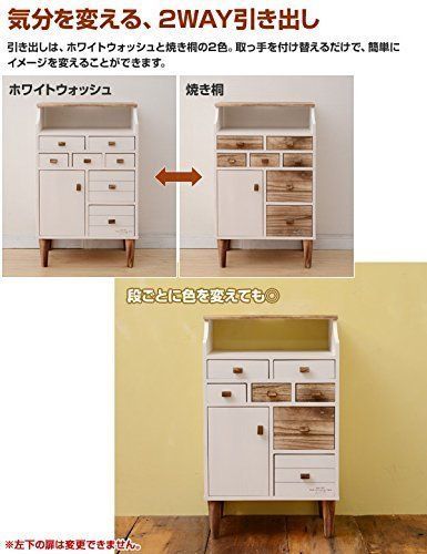 天然木ファックス台