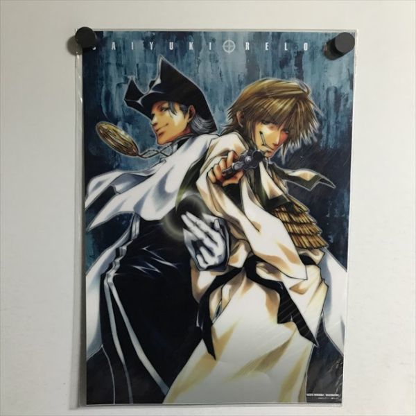 X711 ◇未開封品 最遊記 RELOAD B4サイズ ポスター - メルカリ
