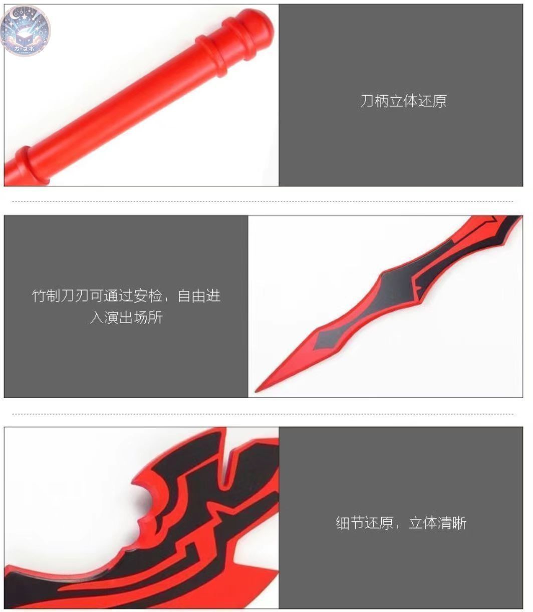 FGO ネロ 原初の火 コスプレ 武器 道具 FATEnrw5721 - メルカリ