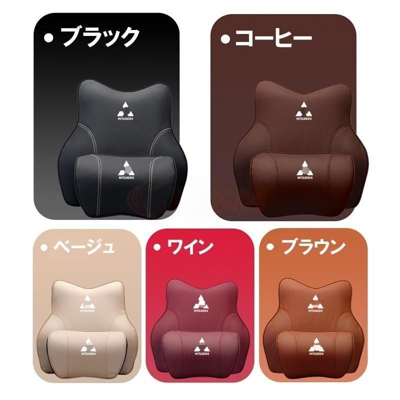 クッション 首枕