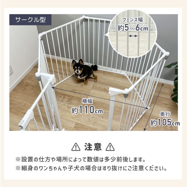 ペットゲージ