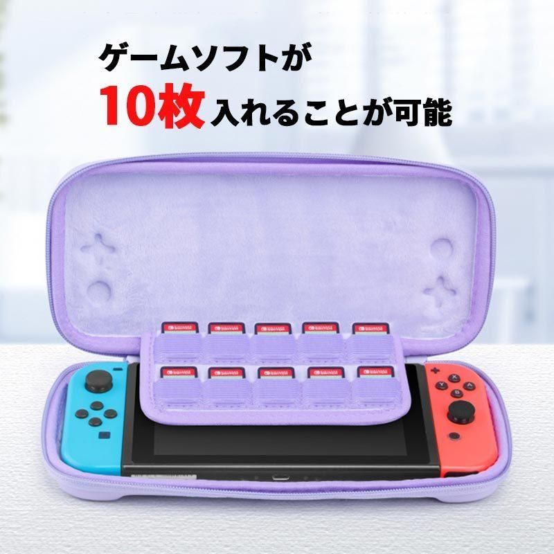 ドリーミースイッチケース SWITCH用 ゲームポーチ ハイハイ キャリング