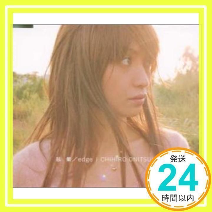 眩暈(めまい)/edge [CD] 鬼束ちひろ; 羽毛田丈史_02 - メルカリ