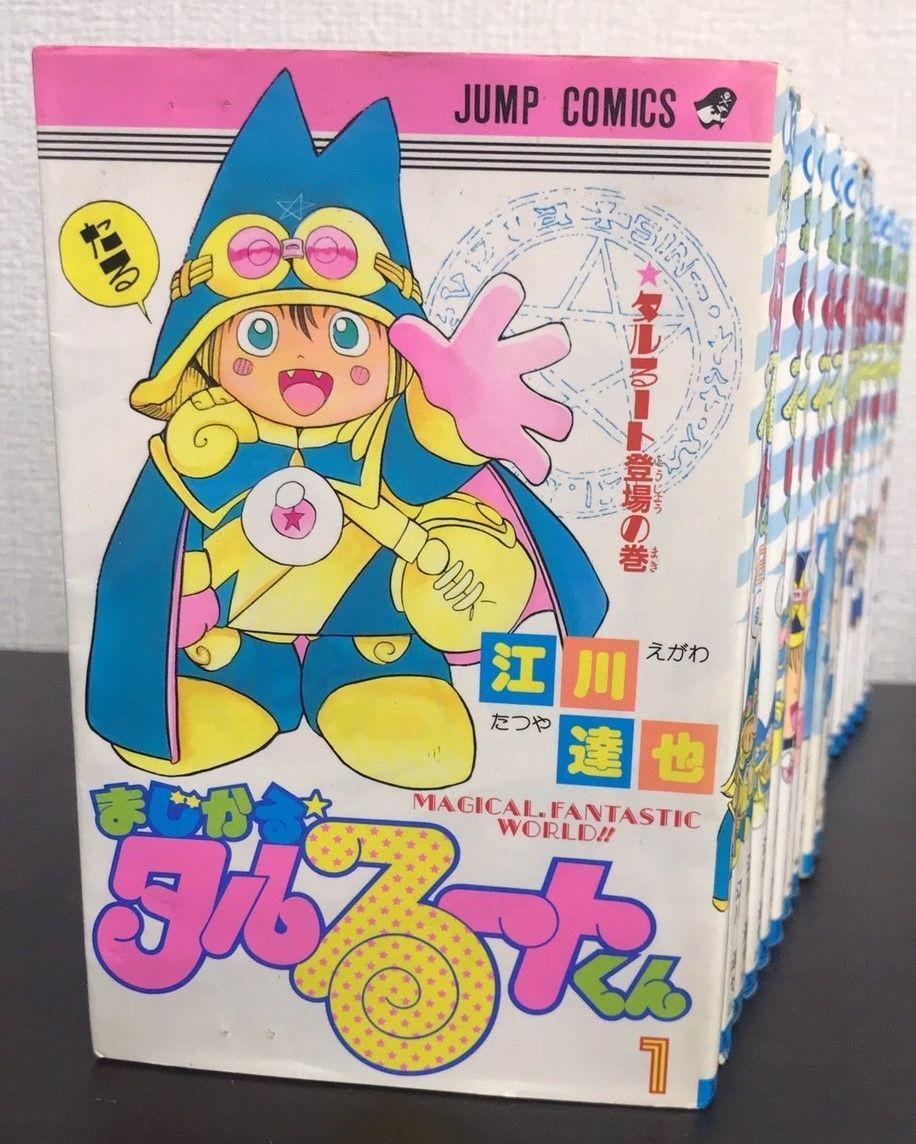 まじかるタルるートくん DVDコレクション 1-3巻セット まじかるタルるートくん DVDコレクション 1-3巻セット Amazon.co.jp