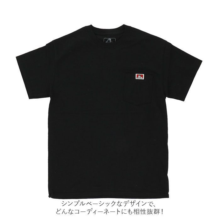 【新品未使用】everyone pocket tee shirt Lサイズ everyone】pocket tee shirt Lサイズ