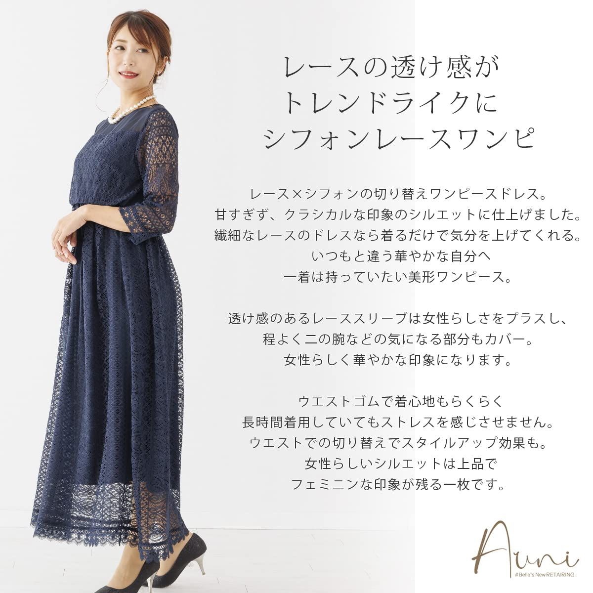 結婚式およばれワンピース パーティードレス