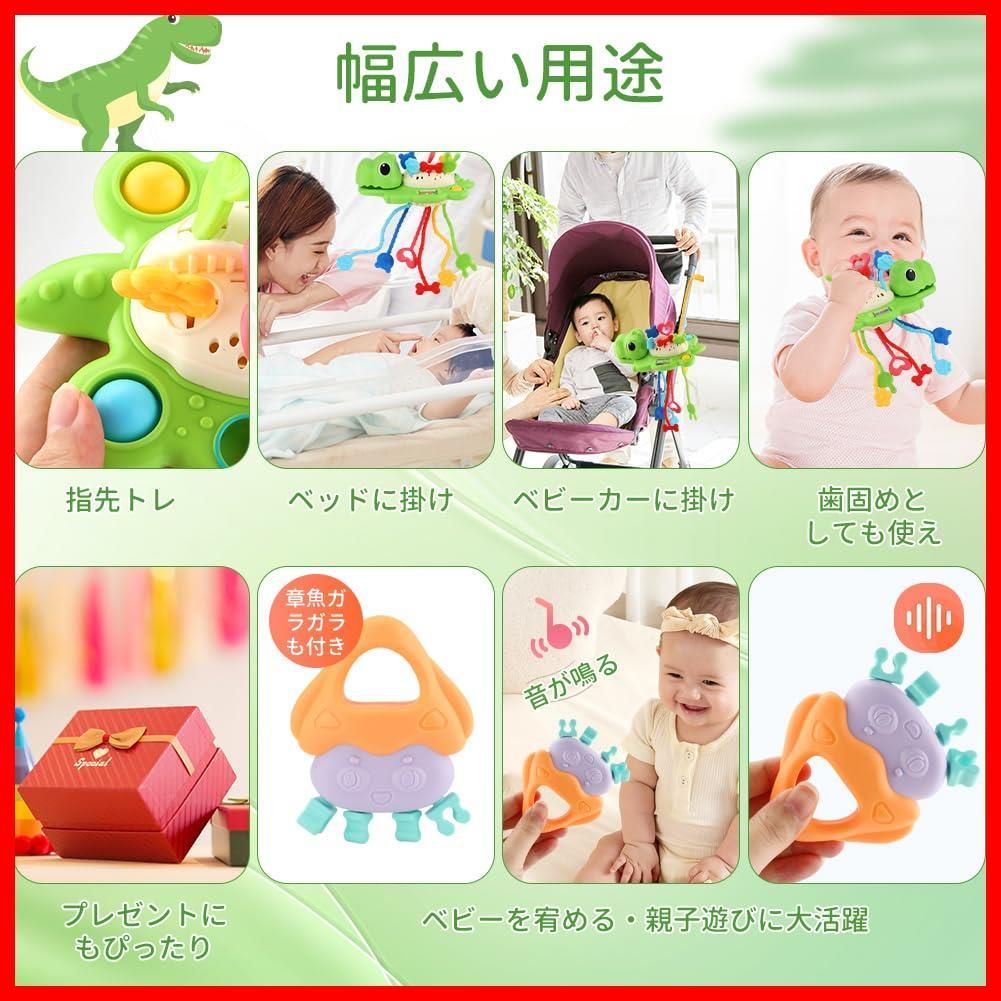 指先の知育