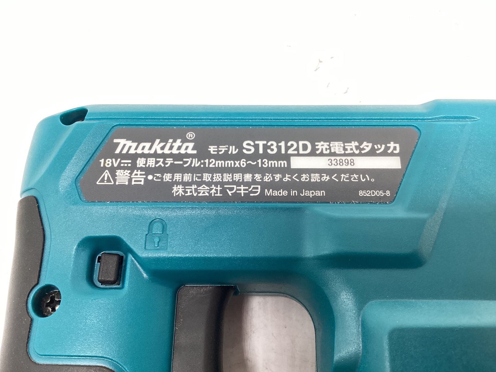 ST312DZK 本体