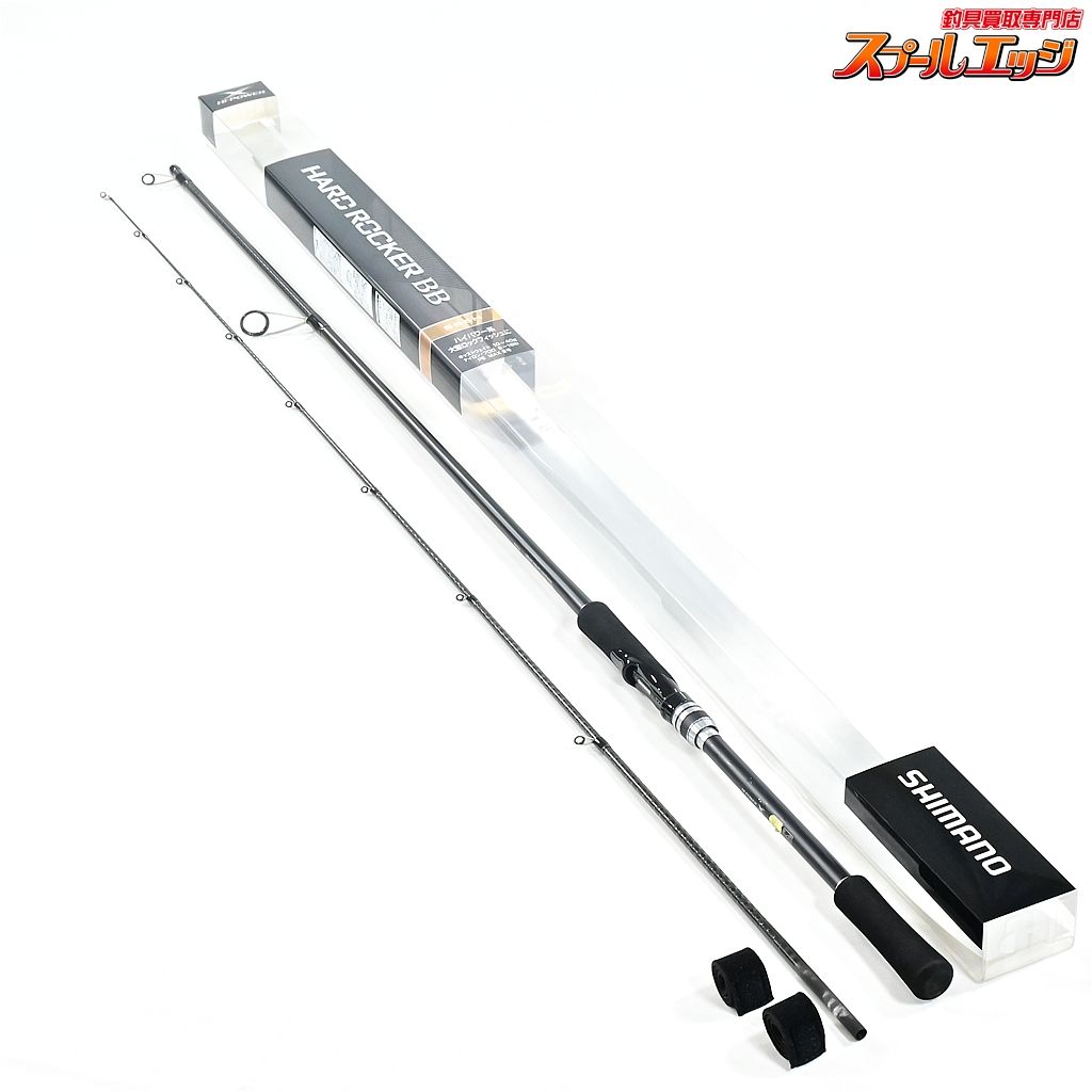 シマノ 19ハードロッカー BB S86H SHIMANO HARD ROCKER ハタ カサゴ アイナメ K_180 v43782