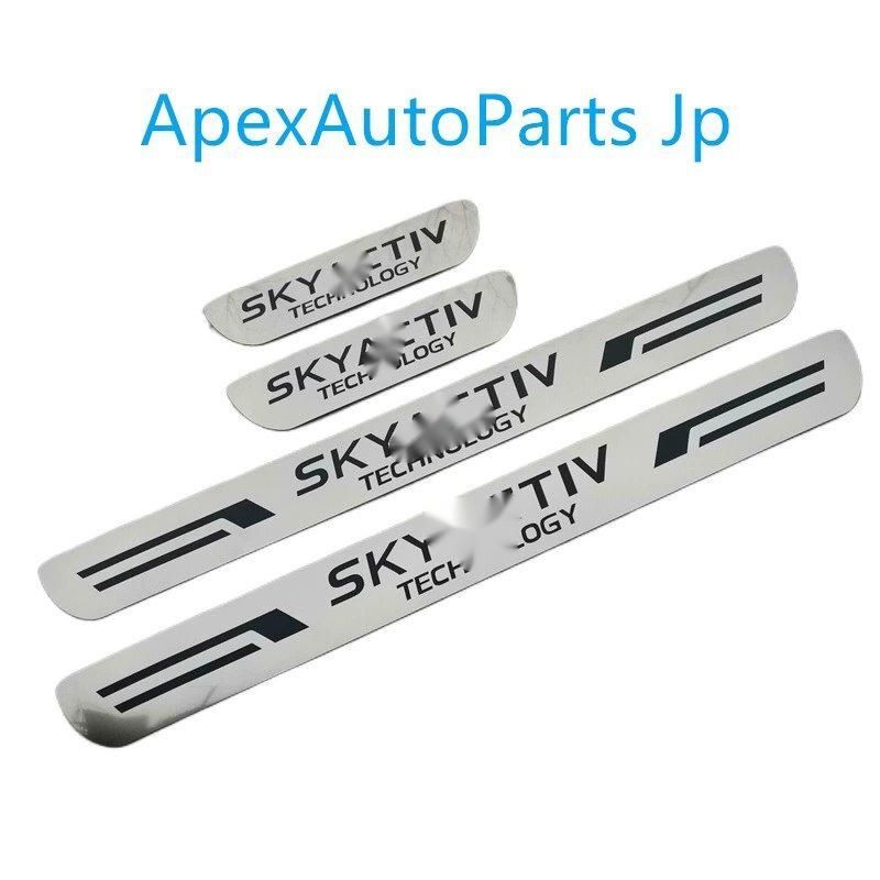 マツダ6 3 CX-5 CX-60 CX-30 超薄型ドアシルガード 装飾パーツ