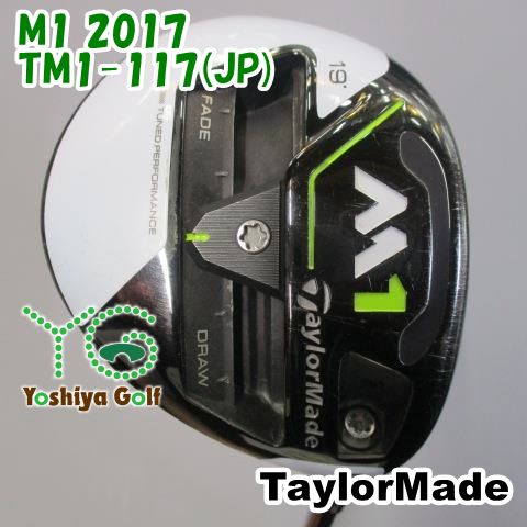 フェアウェイウッド テーラーメイド M1 2017|TM1-117 JP |S|19 128412