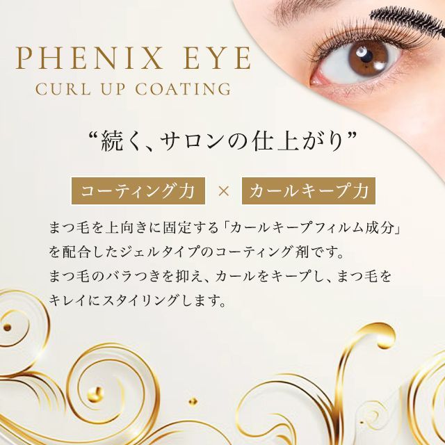 【新品未使用】きーぷっぷコーティング★まつ毛クリアコーティング★3本 75dd3a033397f6ae26a794f0d43cc9