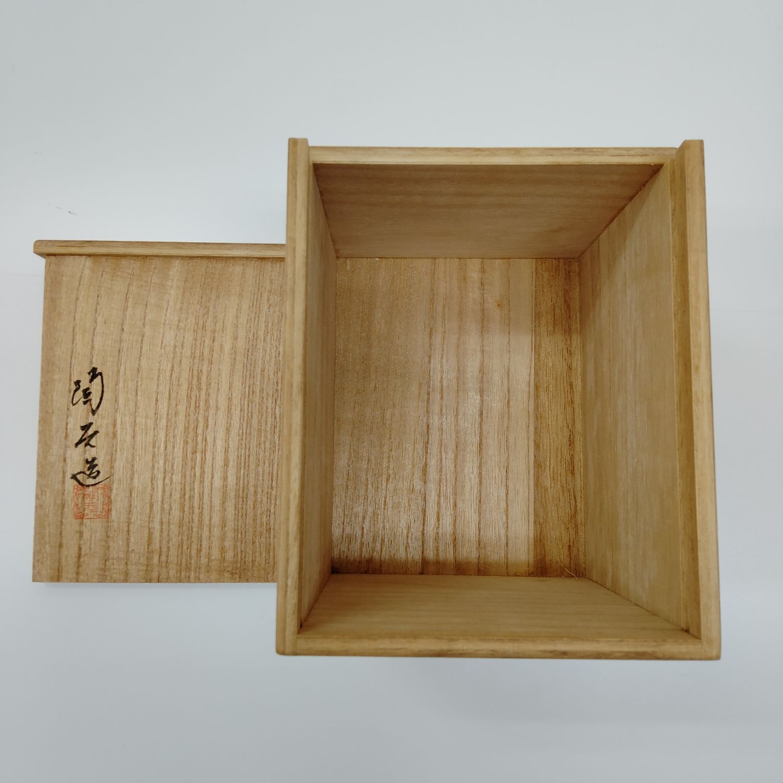 茶壺