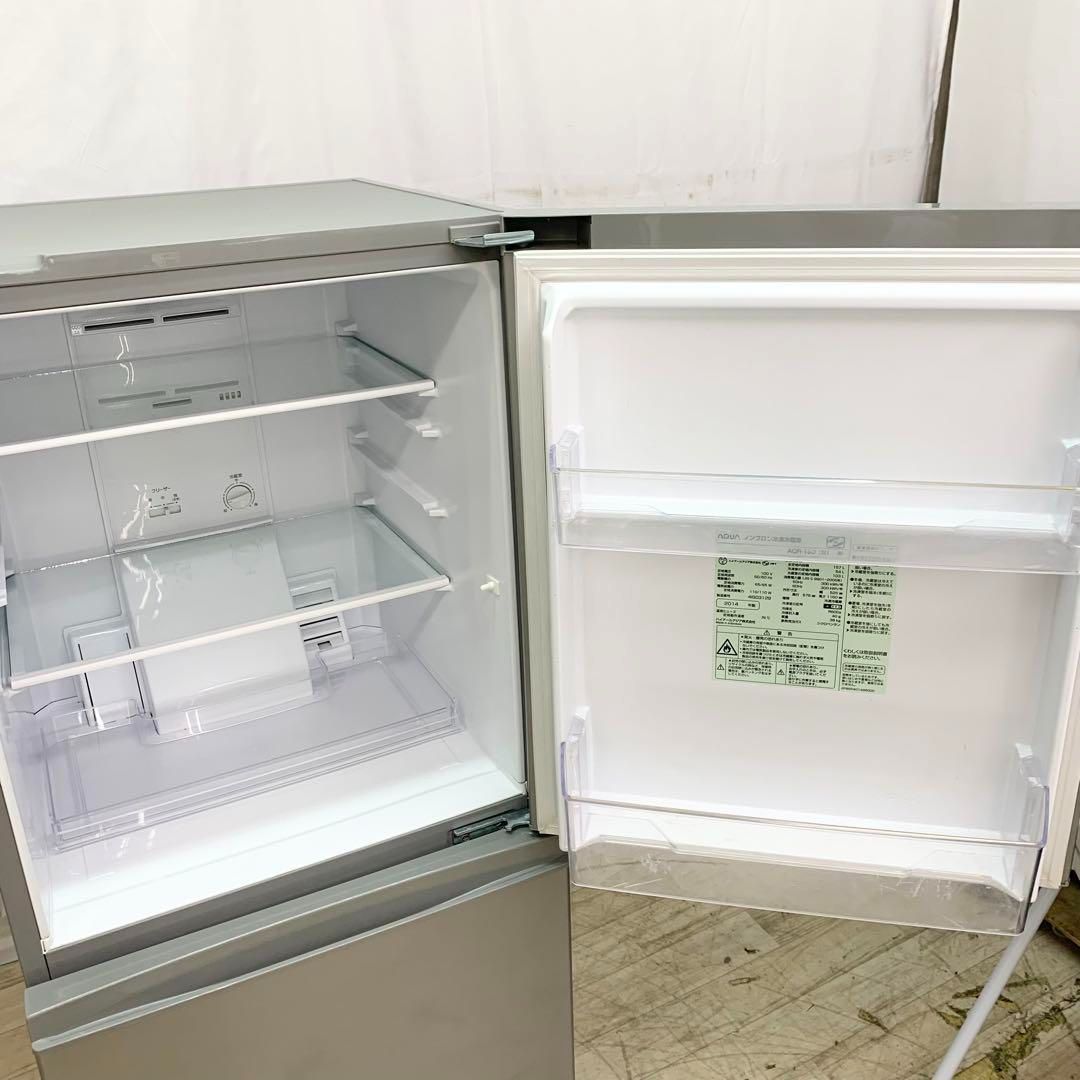 アクア 冷凍冷蔵庫 (157L） 2ドア シルバー AQR-16D (S) 2015年製 