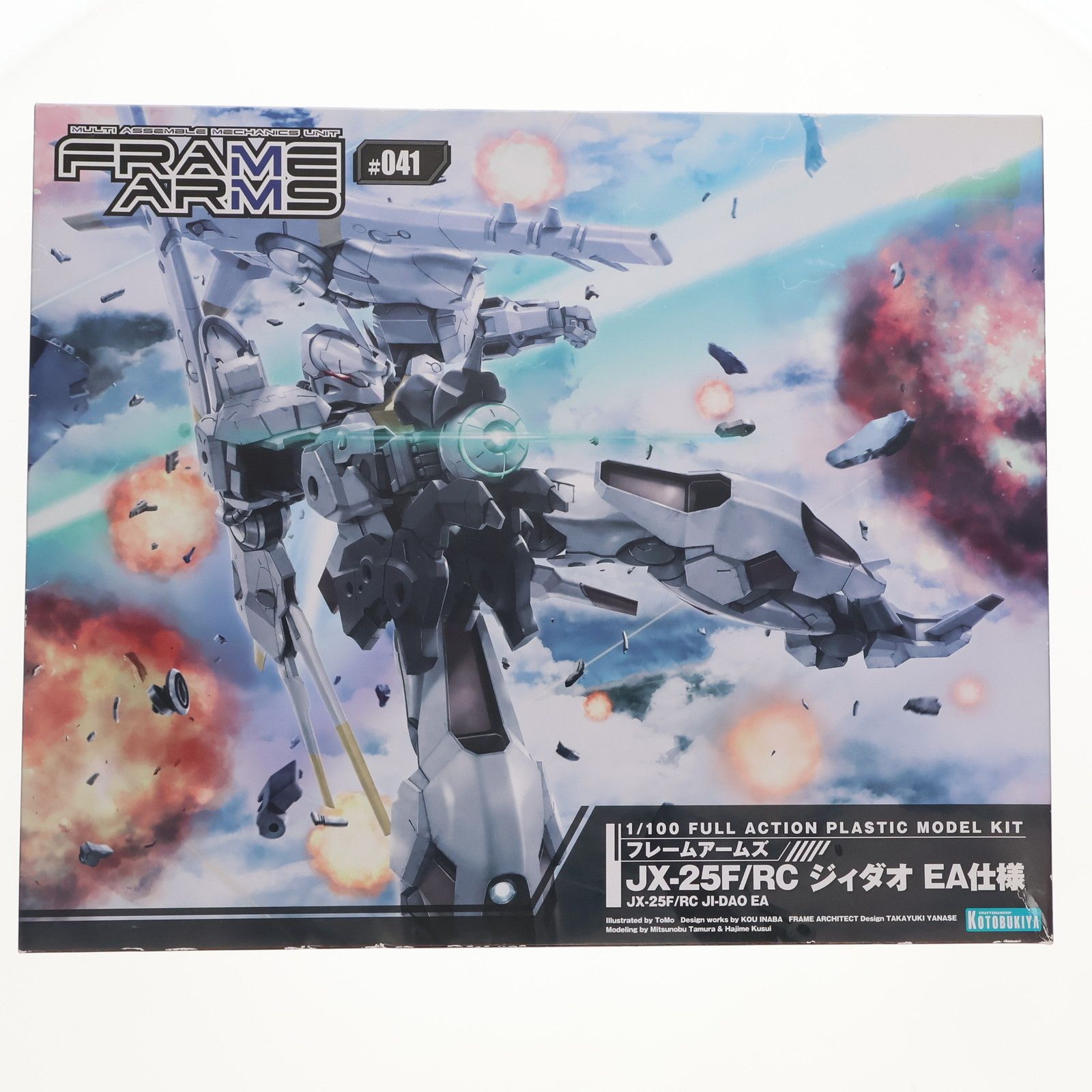 フレームアームズ 1/100 JX-25F/RC ジィダオ EA仕様 プラモデル(FA094) コトブキヤ
