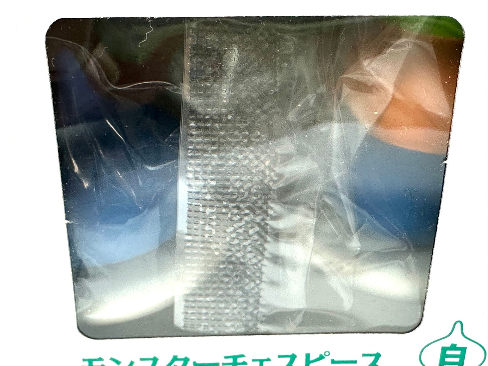 ドラゴンクエストⅩ ふくびき所　D賞「モンスターチェスピース」コンプリートセット ドラゴンクエストⅩ ふくびき所 D賞-4 黒 D賞-8白 モンスター