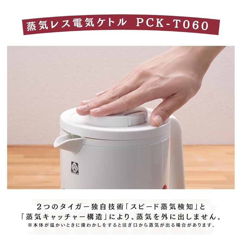 PCK-T060WO
