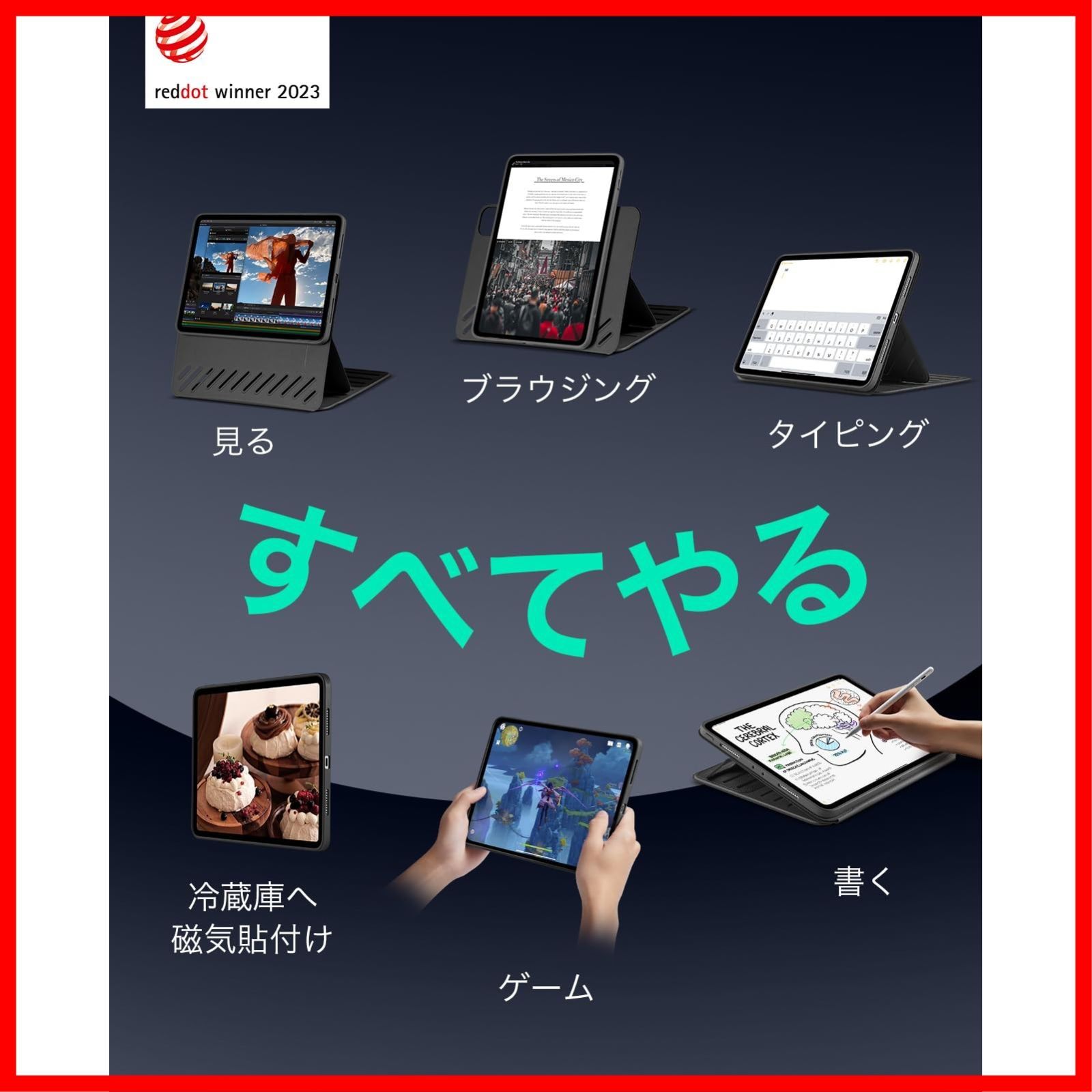 9段階の角度調節