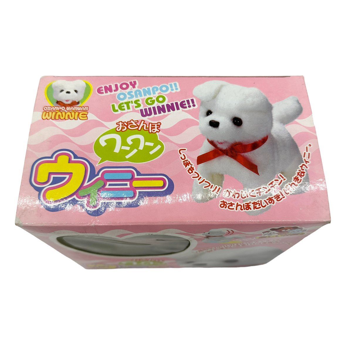 ふう。♥メッサジオおまとめ売り。１ 未使用品 MASUDAYA おさんぽワンワン ウィニー しっぽをフリフリ