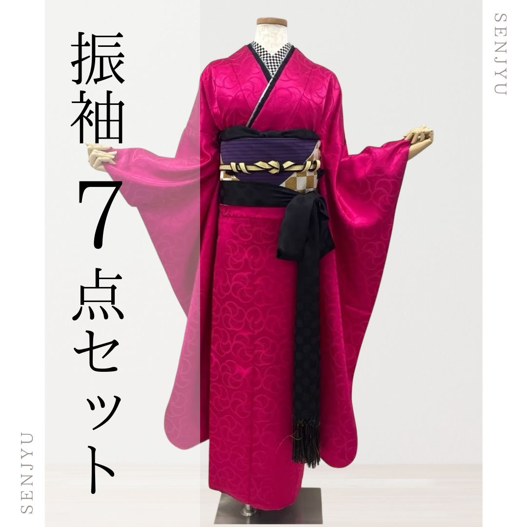 ✿振袖8点セット✿ 正絹 フルセット （玉城ティナ×紅一点）f-001 