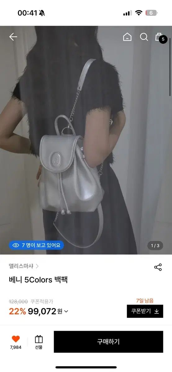 ALICE MARTHA アリスマーサ ベニー バックパック シルバー