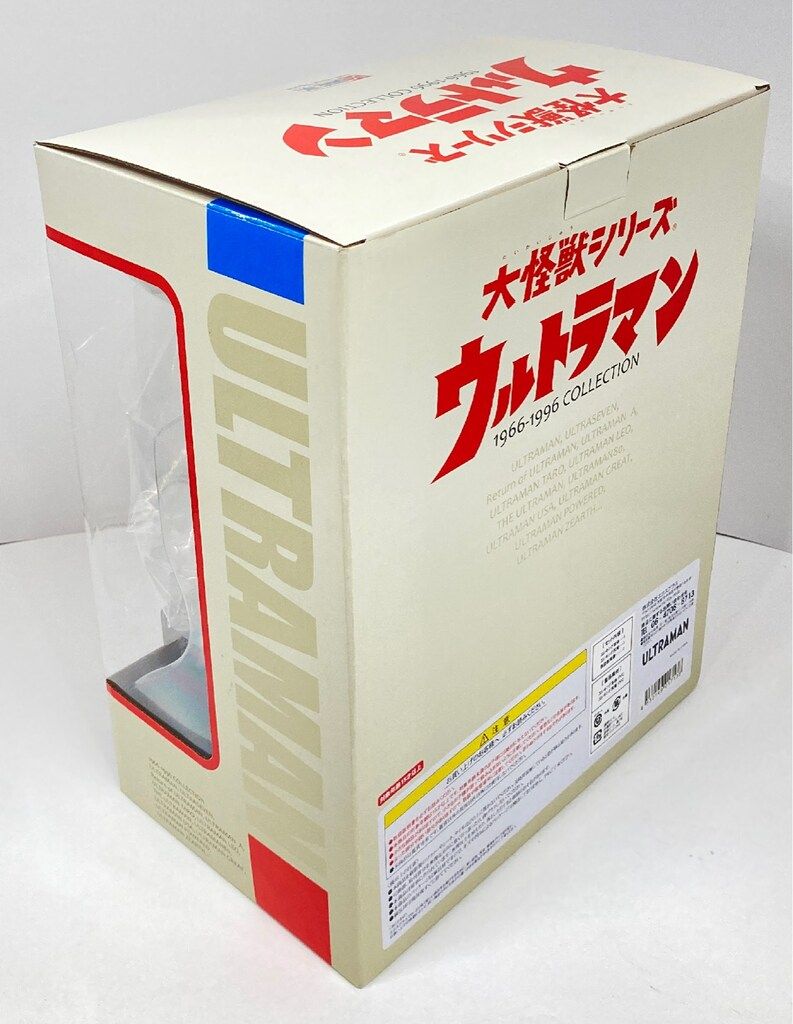 エクスプラス