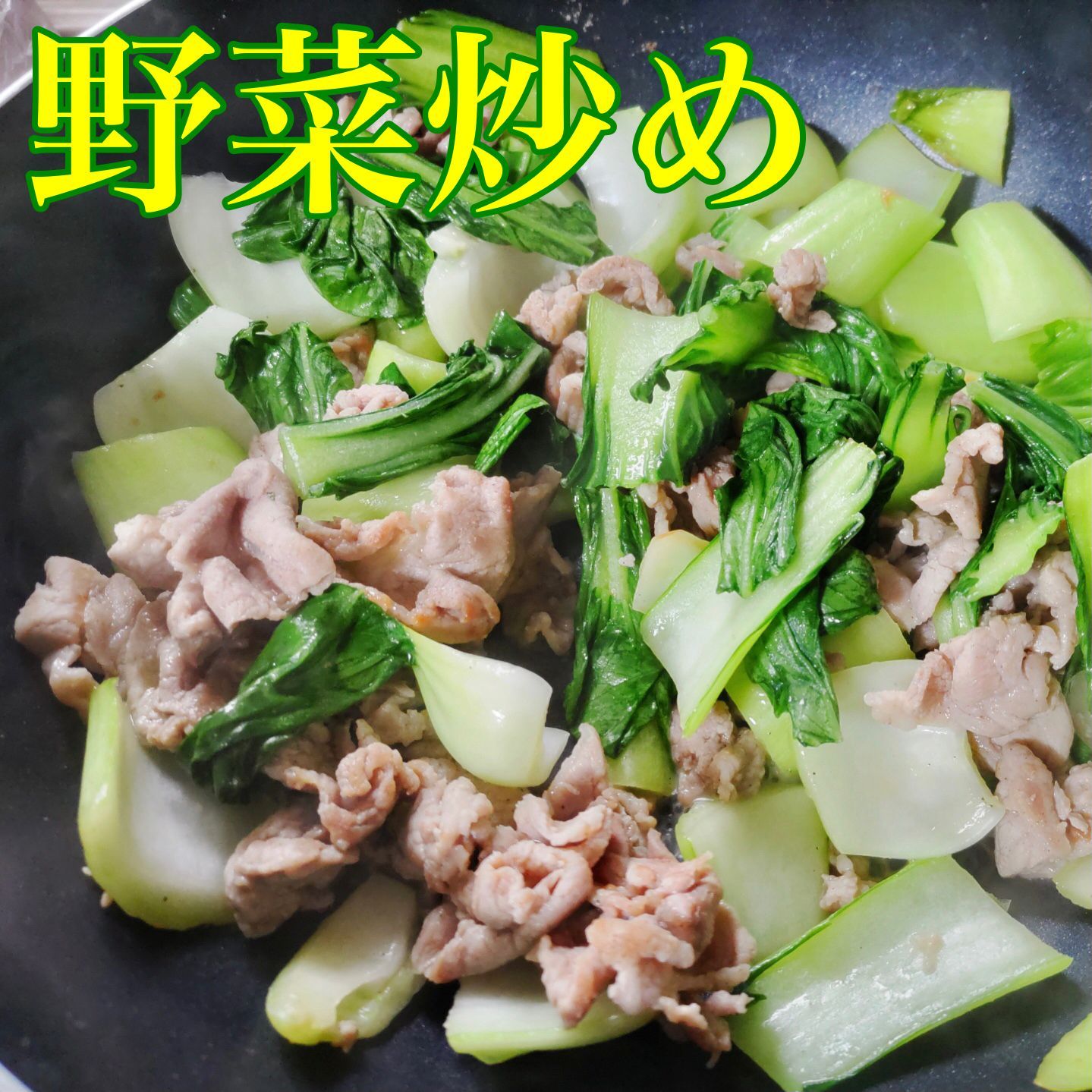 【※肉屋横丁】国産豚切落し 1KG（ 500g×2パック）お買い得品！クーポンＢＢＱ焼きそば生姜焼き豚丼野菜炒め煮物カレー弁当すき焼き鍋豚肉切り落とし お試し品コスパ最強イベント業務パーティー宴会生活応援価格訳ありKB-1K送料無料