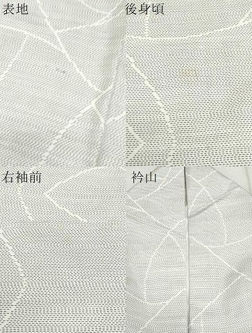 平和屋着物○本場大島紬 白大島 吉祥文 正絹 逸品 CAAS9274th - メルカリ 