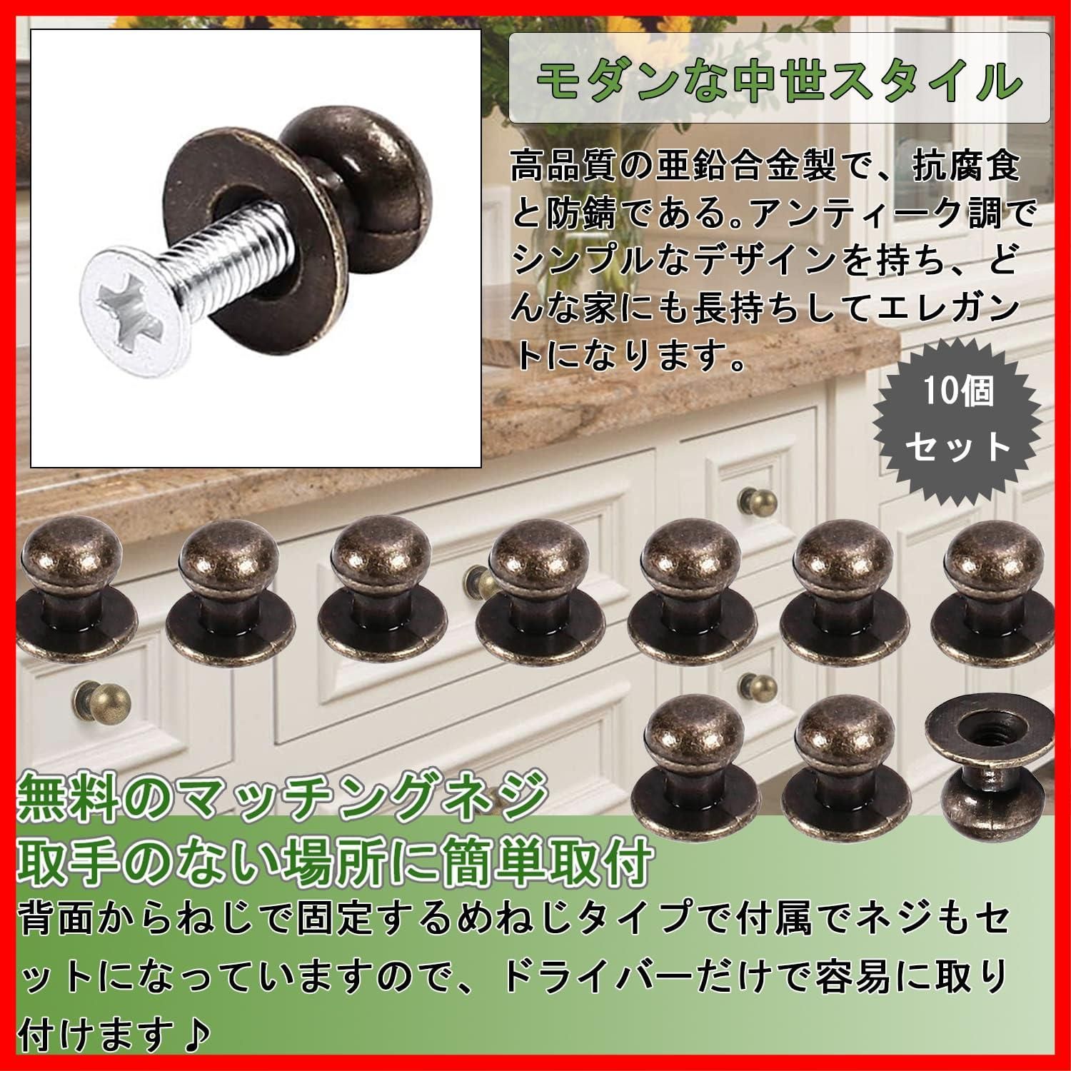 Aicosineg 装飾