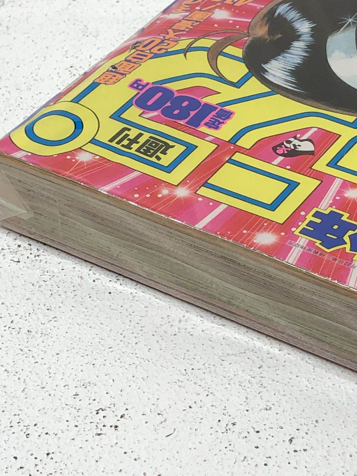 小牧店】週刊少年ジャンプ 1989年 NO．52 12月11日号