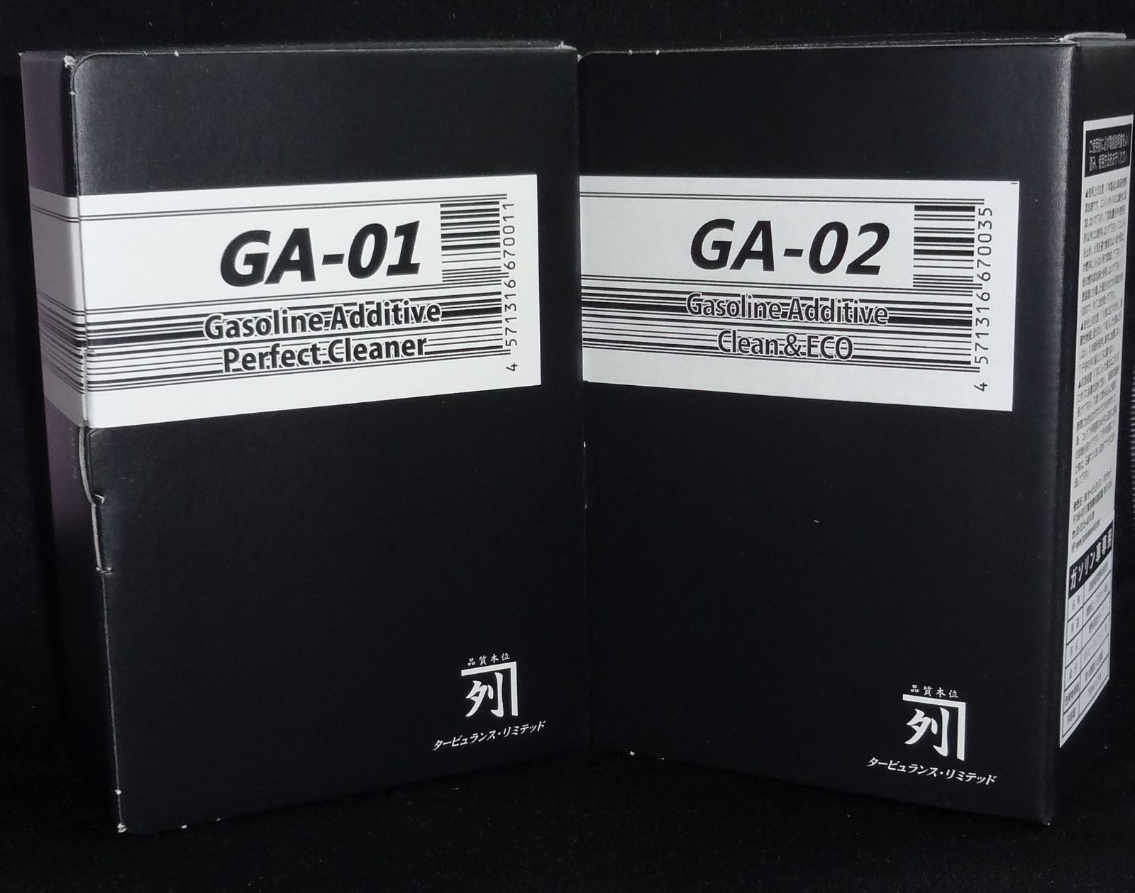 【タービュランス公式】Turbulence® Extreme® GA-01 ＆ GA-02 各 1箱