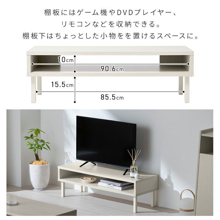 公式】テレビ台 ローボード 100cm 北欧 おしゃれ 一人暮らし 小さめ