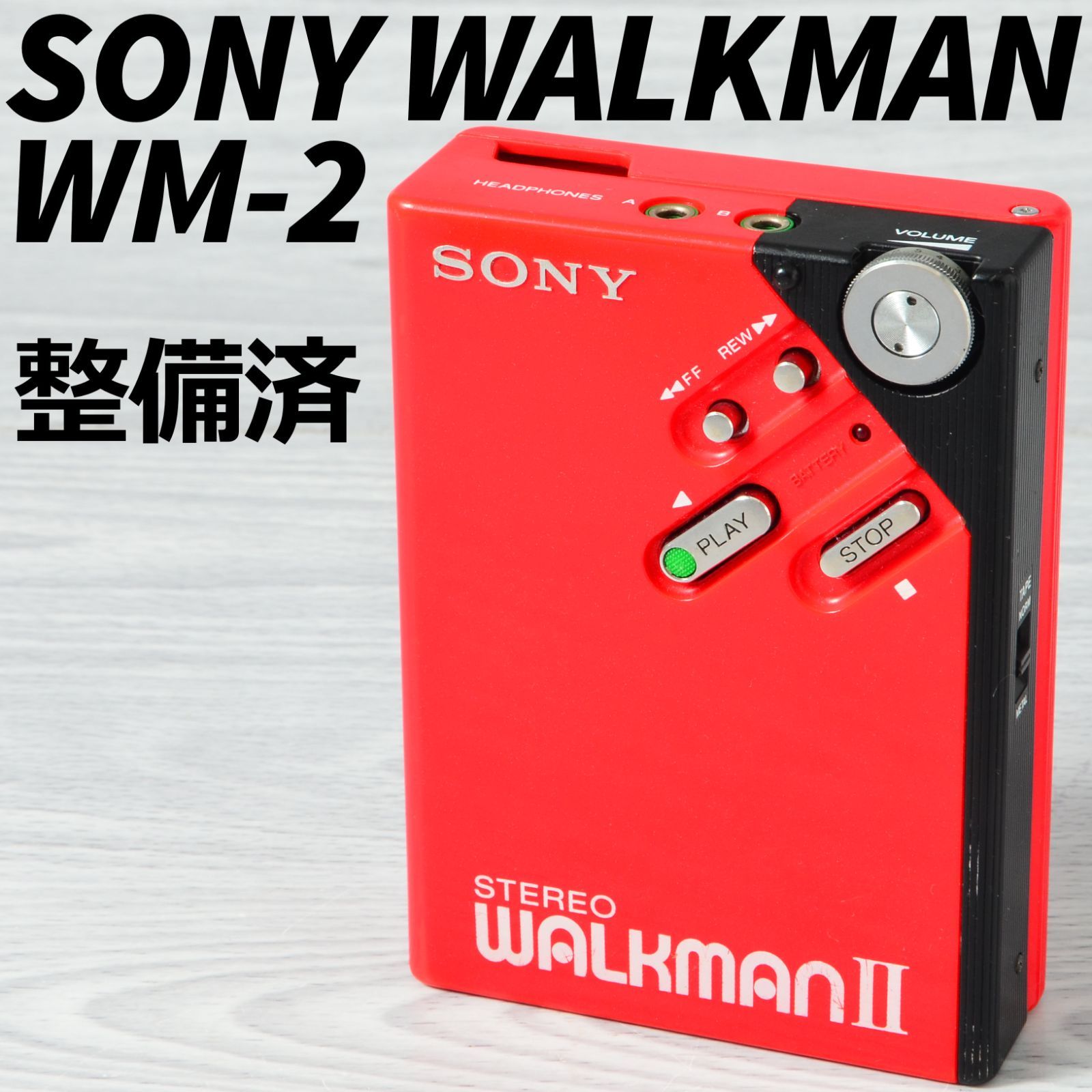 SONY WALKMAN WM-2 カセットウォークマン レッド 整備済 TY383