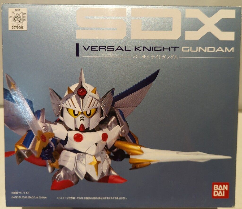 【美品】SDX バーサルナイトガンダム　SDガンダム外伝　光の騎士 ネット限定】 SDX バーサルナイトガンダム」SDガンダム外伝 光の