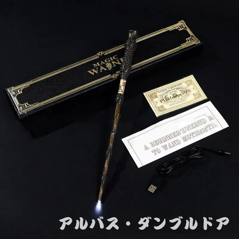 ハリーポッター 杖 USJ ただよう Harry Potter Wand (244) ハリーポッター 杖 USJ ただよう Harry Potter Wand (244)
