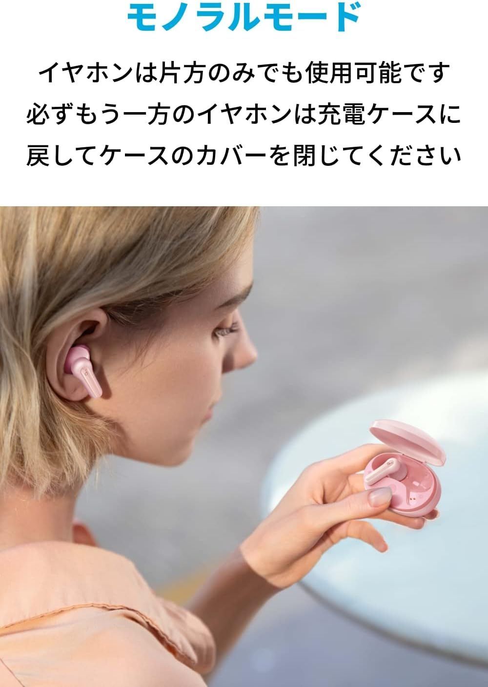 オーディオ機器 Anker Soundcore Life P2 Mini【完全ワイヤレス 