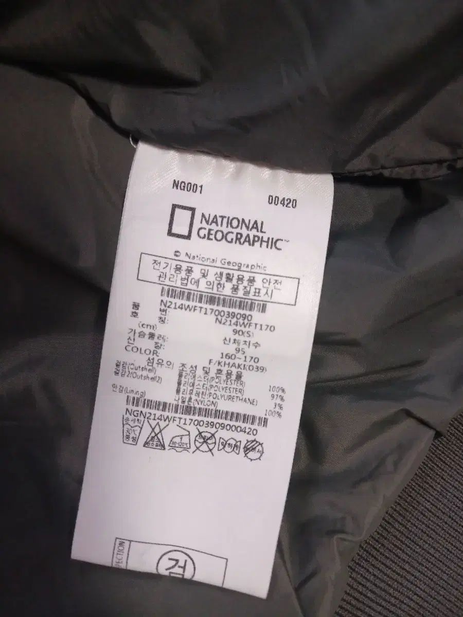 ショート ブルゾン