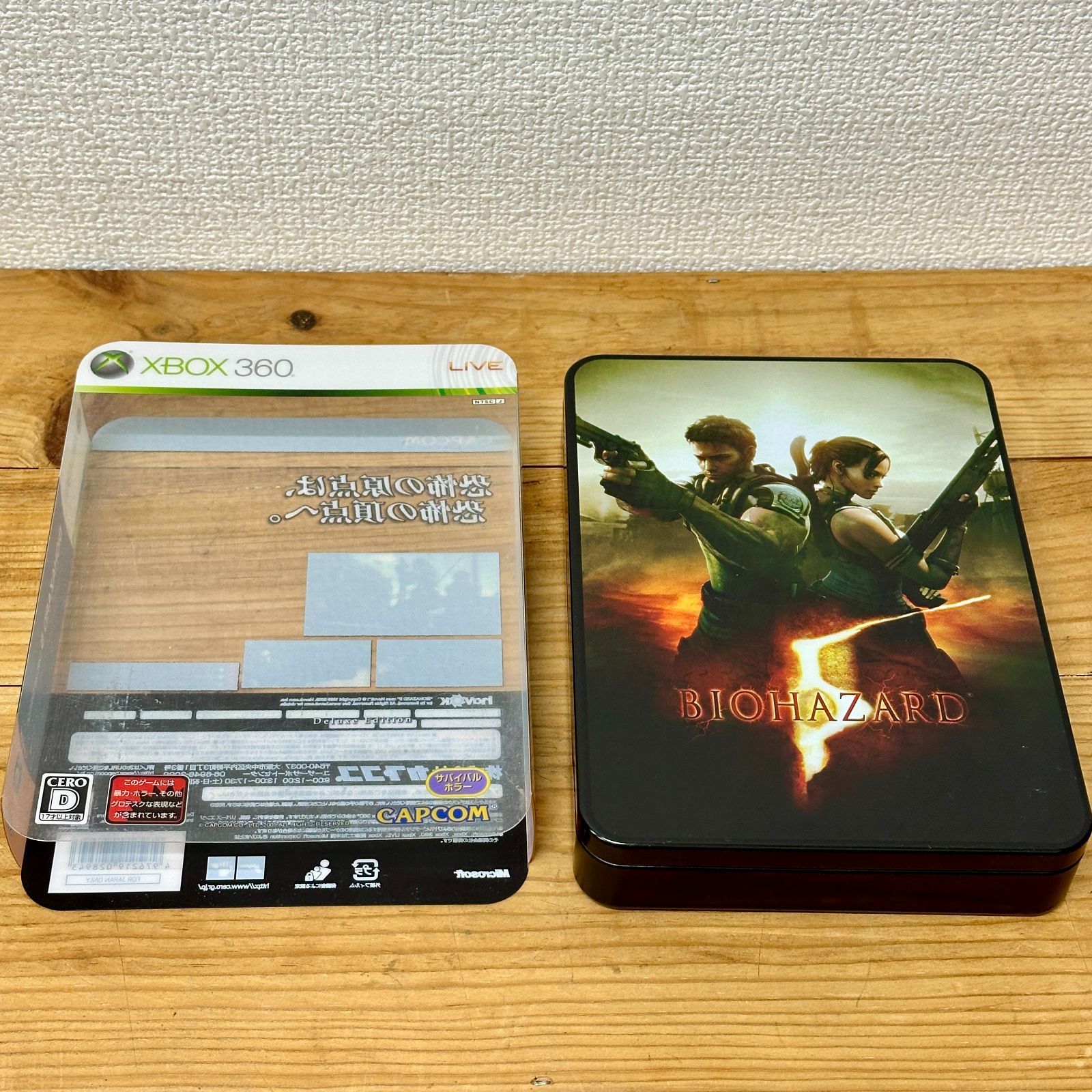 ♢バイオハザード5 XBOX 360 B2 販促ポスター ♢バイオハザード5 XBOX 360 B2 販促ポスター