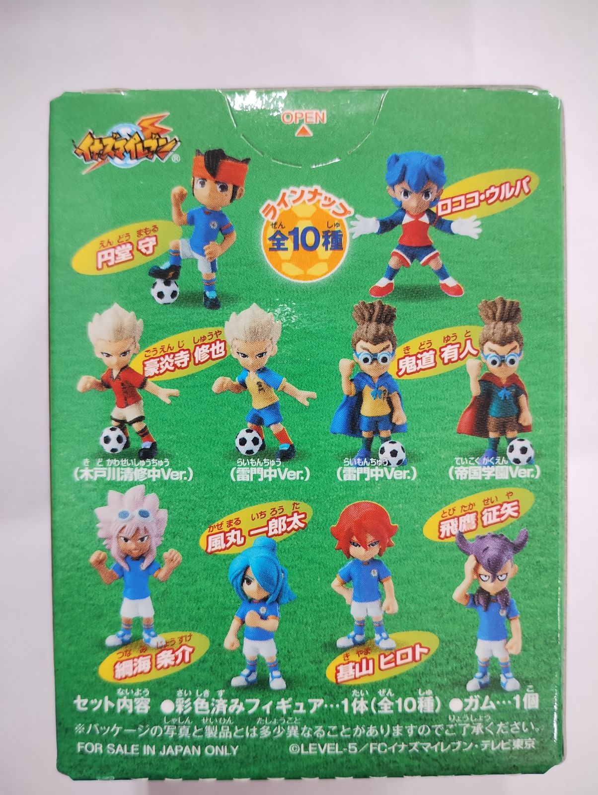 新品 イナズマイレブン 爆熱！フィギュアコレクション 激闘編 BOX