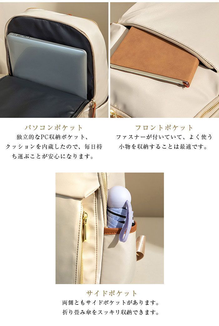 ビジネスリュック レディース 通勤 pc リュック 軽量 a4 女性 ノートpc