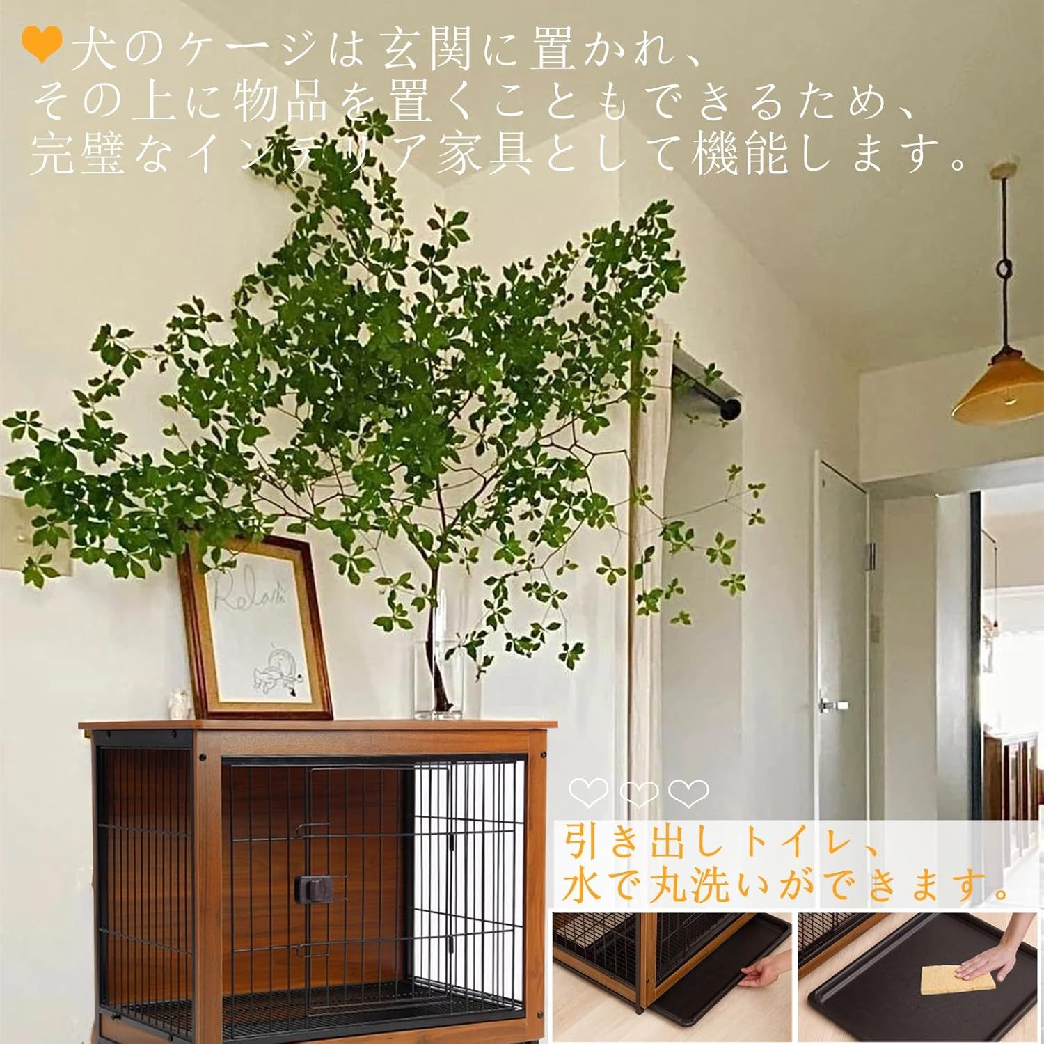 1台3役 お掃除が楽々